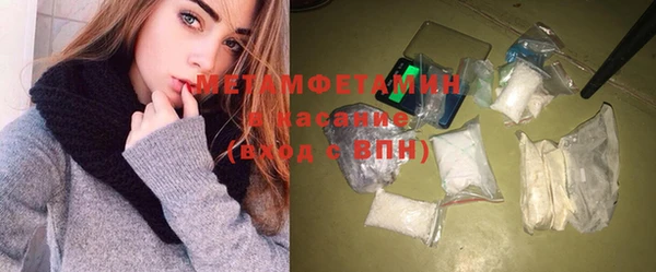 mdma Заводоуковск